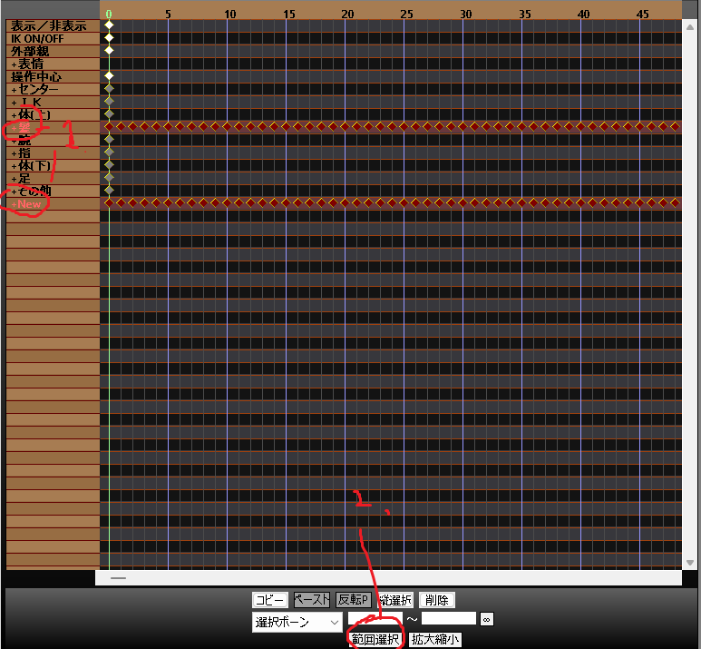 select keyframes