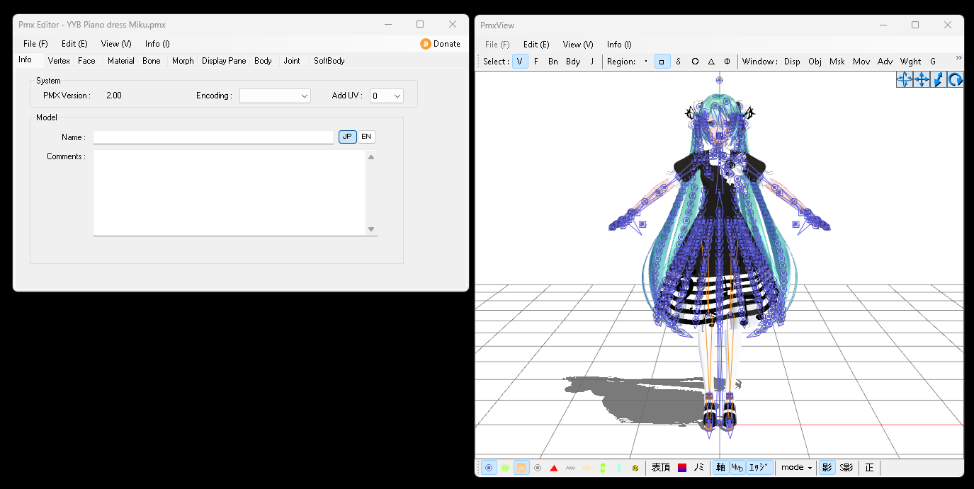 pmxe model load