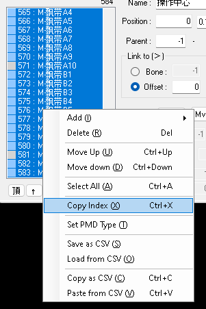 copy bone indices