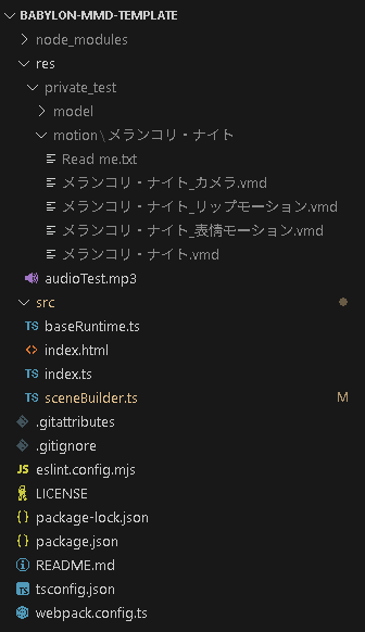 vscode-file-structure