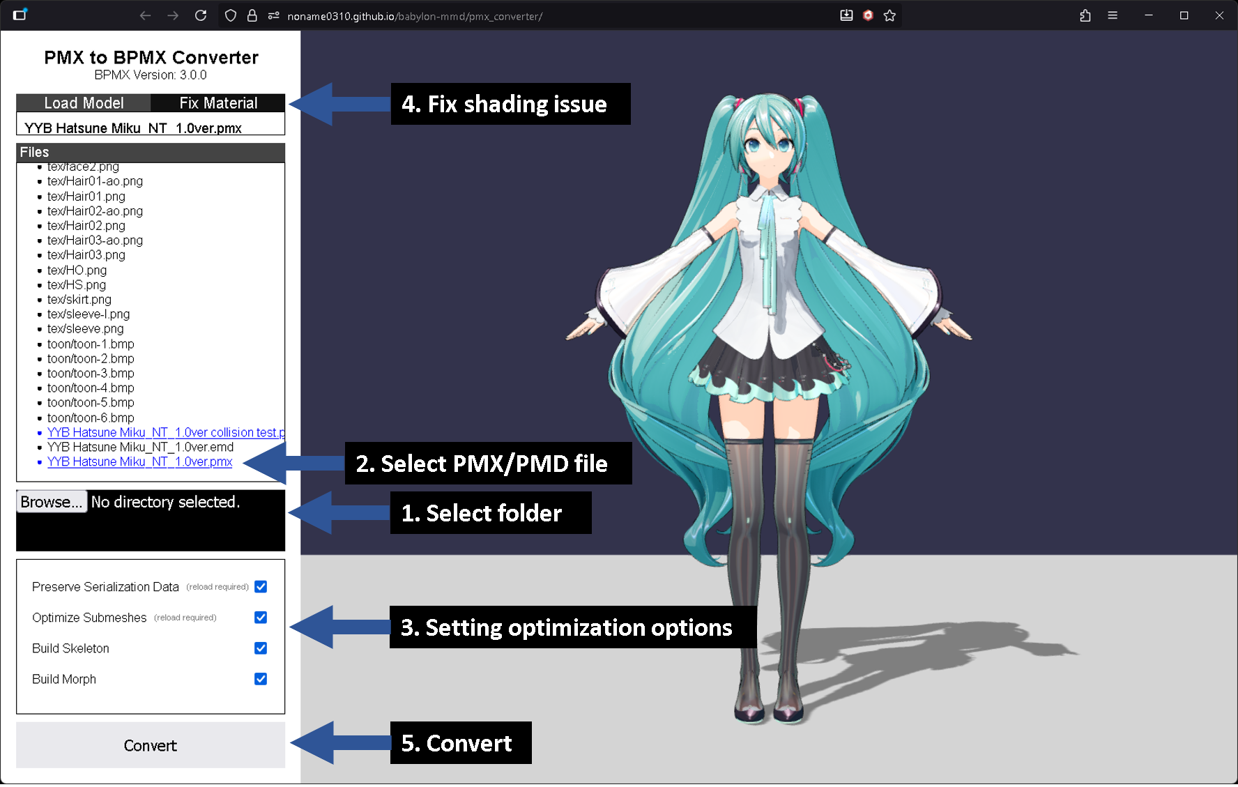 コンバーターUI