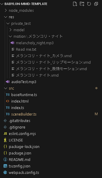 vscode-file-structure